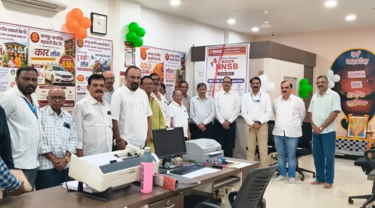 बँकेच्या प्रगतीचा आलेख उंचावला; वर्धापन दिनानिमित्त ग्राहकांसाठी विविध योजनांची माहिती.