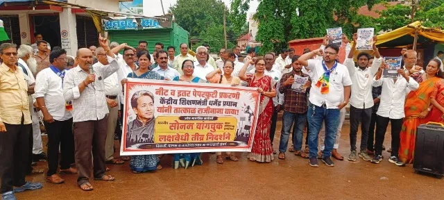 धर्मेंद्र प्रधान यांना बडतर्फ करा! सोनम वांगचुक यांच्या उपोषणाला पाठिंबा देण्यासाठी गडचिरोलीत सर्वपक्षीय भव्य निदर्शने