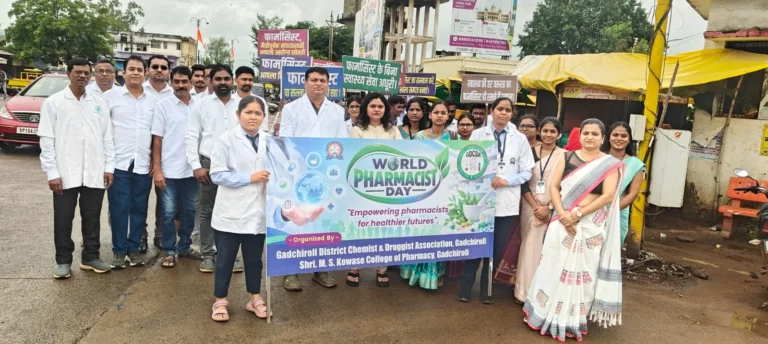 गडचिरोलीत ‘जागतिक फार्मासिस्ट दिवस’ उत्साहात; GDCDA आणि कोवासे फार्मसी कॉलेजचा संयुक्त उपक्रम